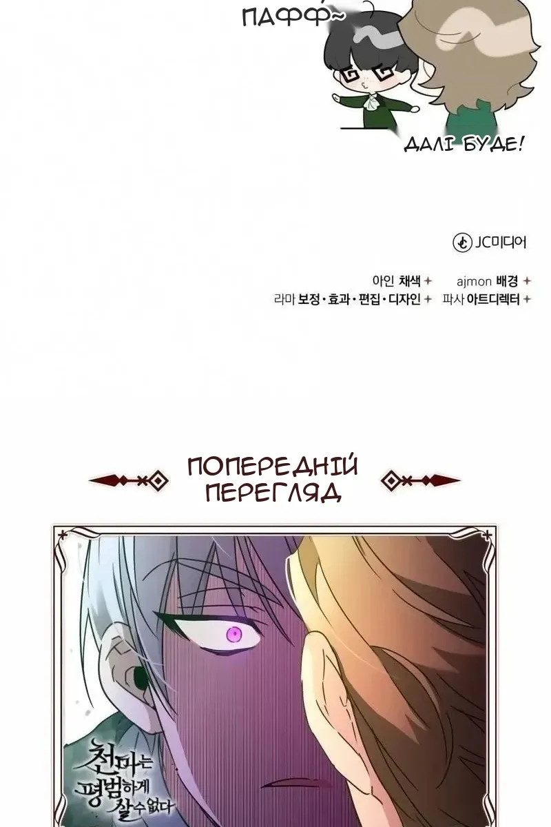 Сторінка 142