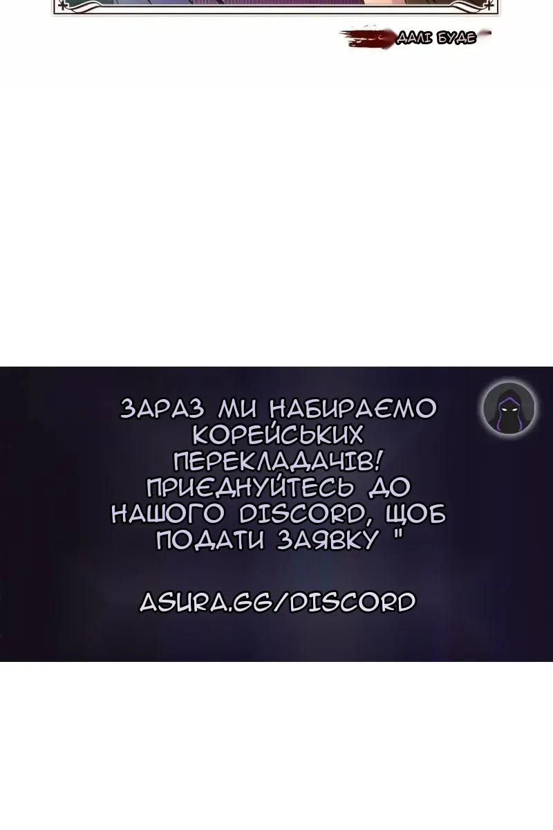 Сторінка 143