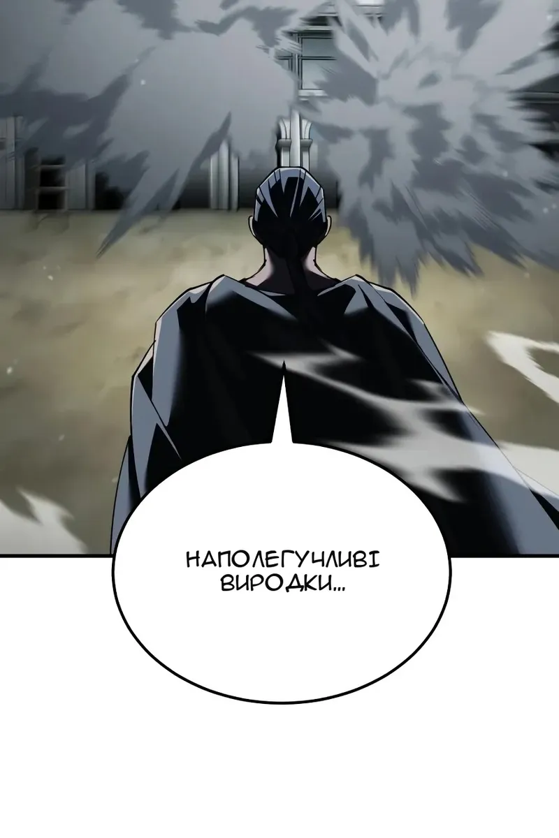 Сторінка 3