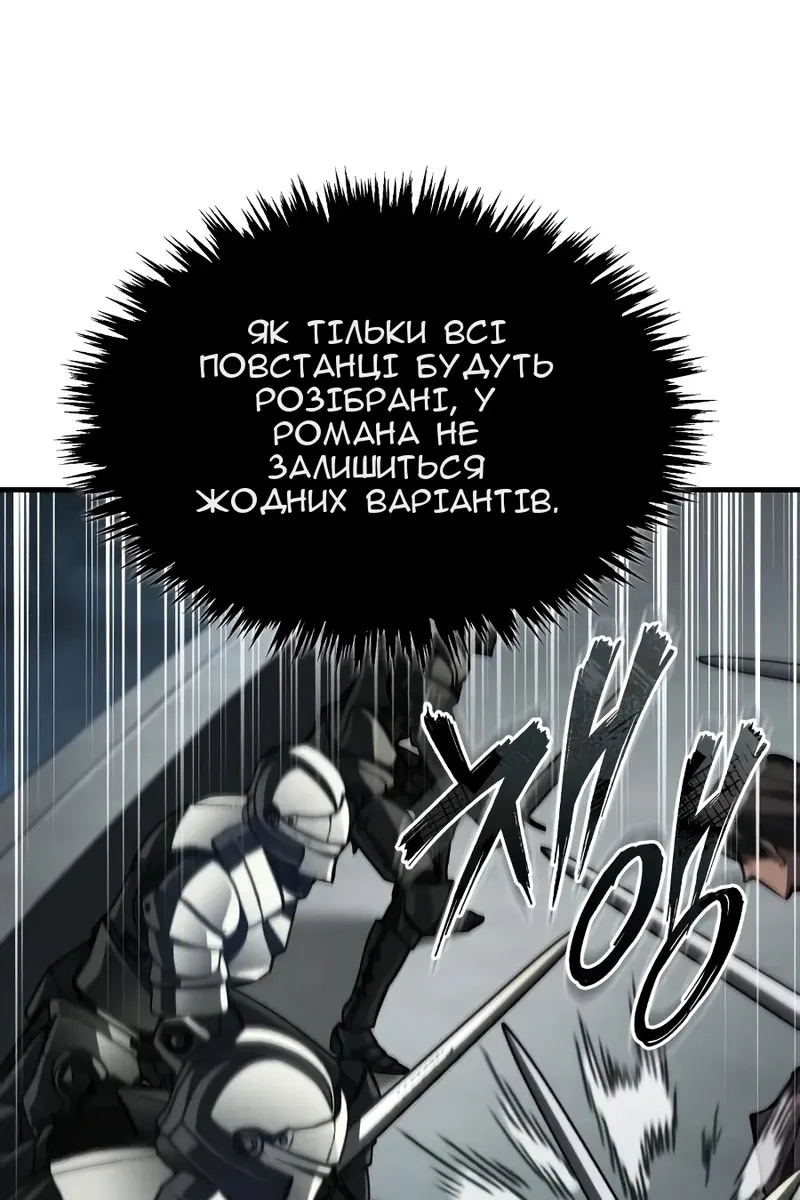 Сторінка 4