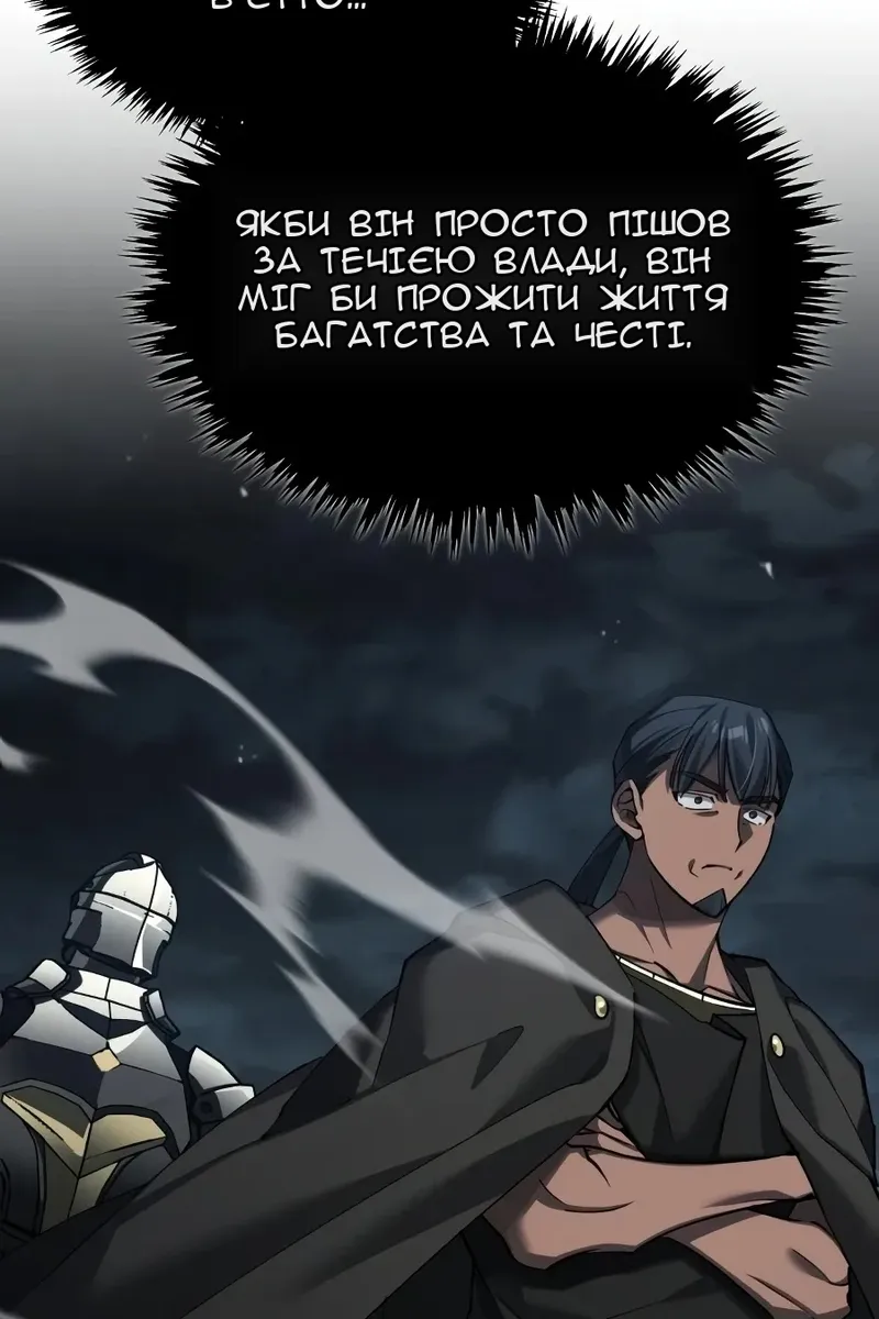 Сторінка 6