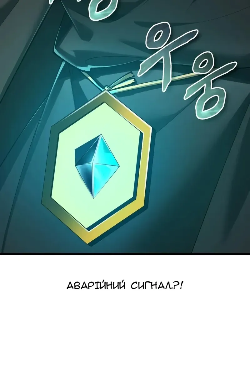 Сторінка 8