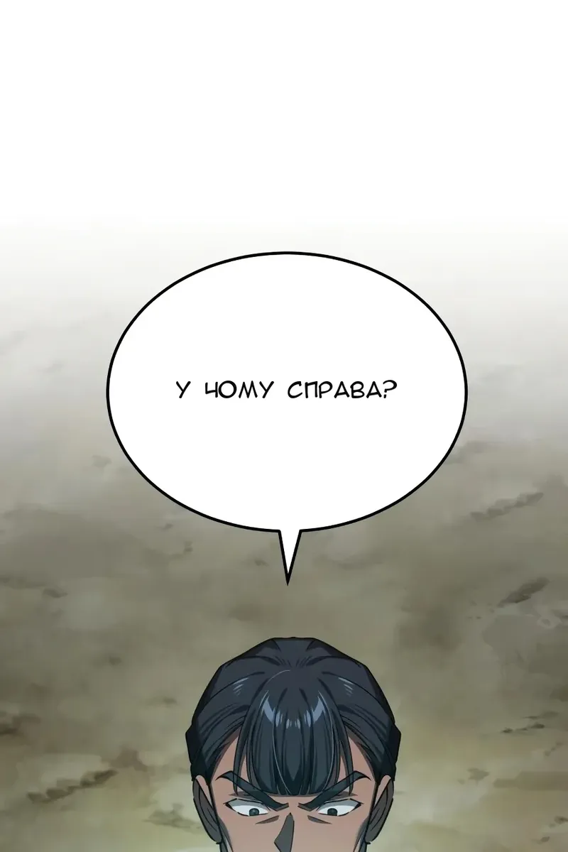 Сторінка 9