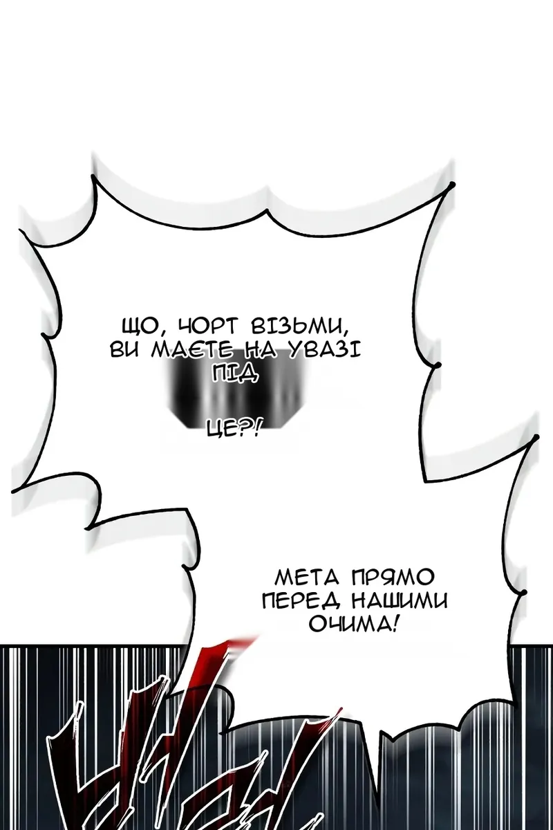 Сторінка 11