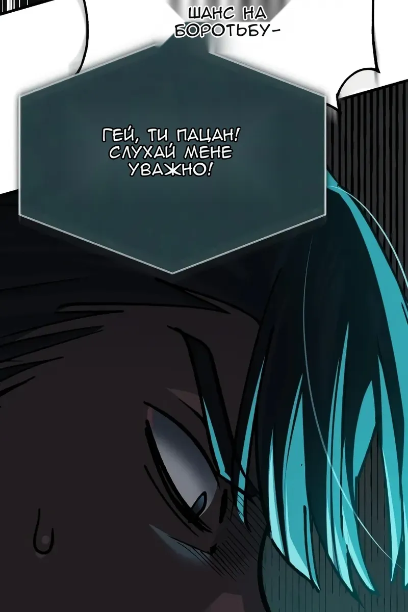 Сторінка 13