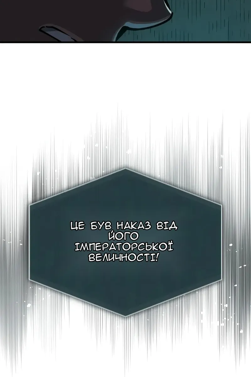 Сторінка 14