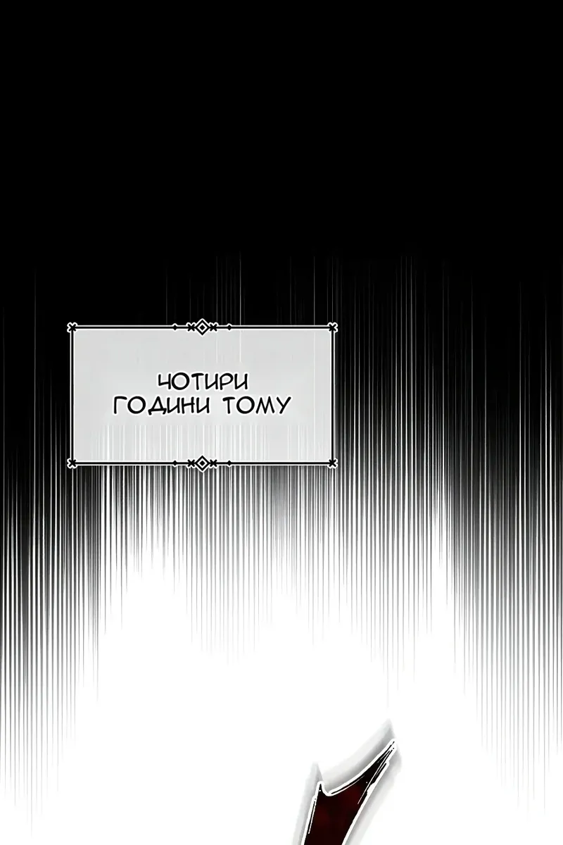 Сторінка 20