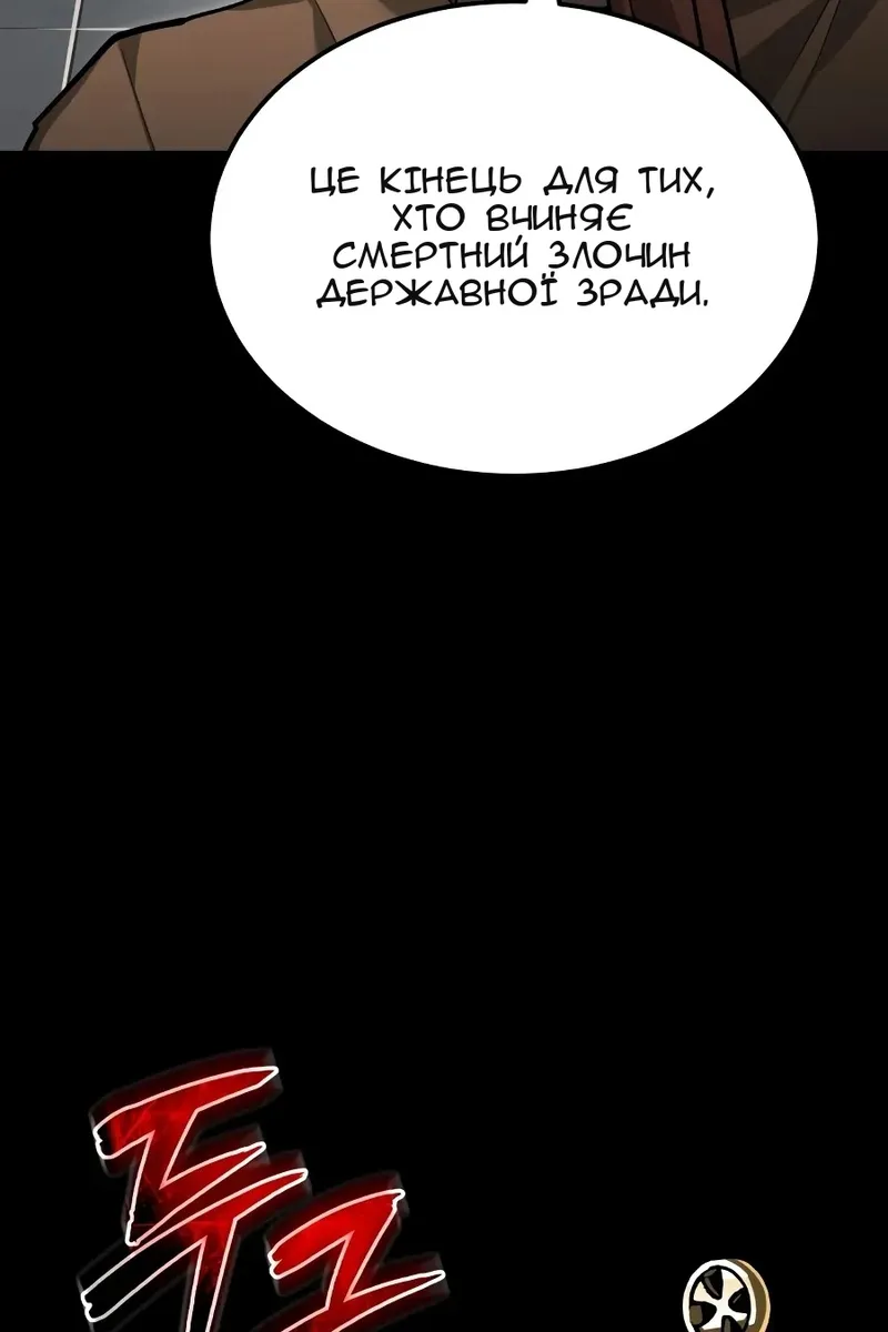 Сторінка 28
