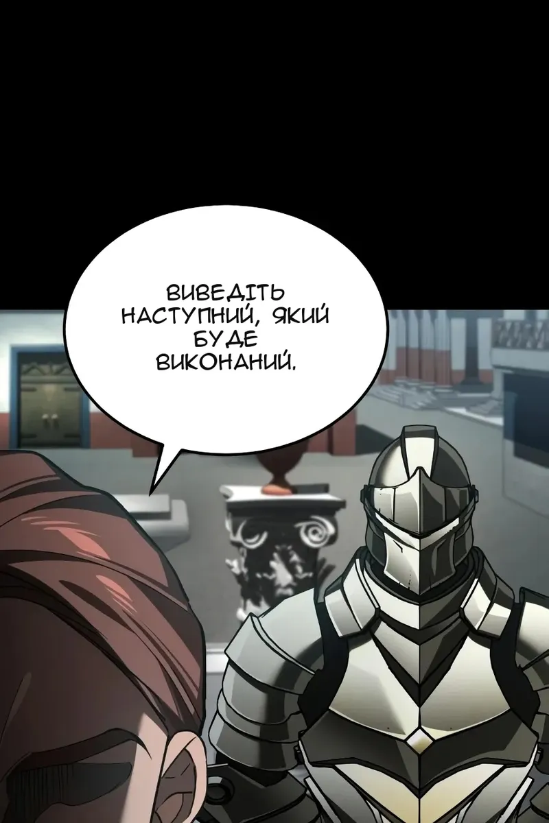 Сторінка 32