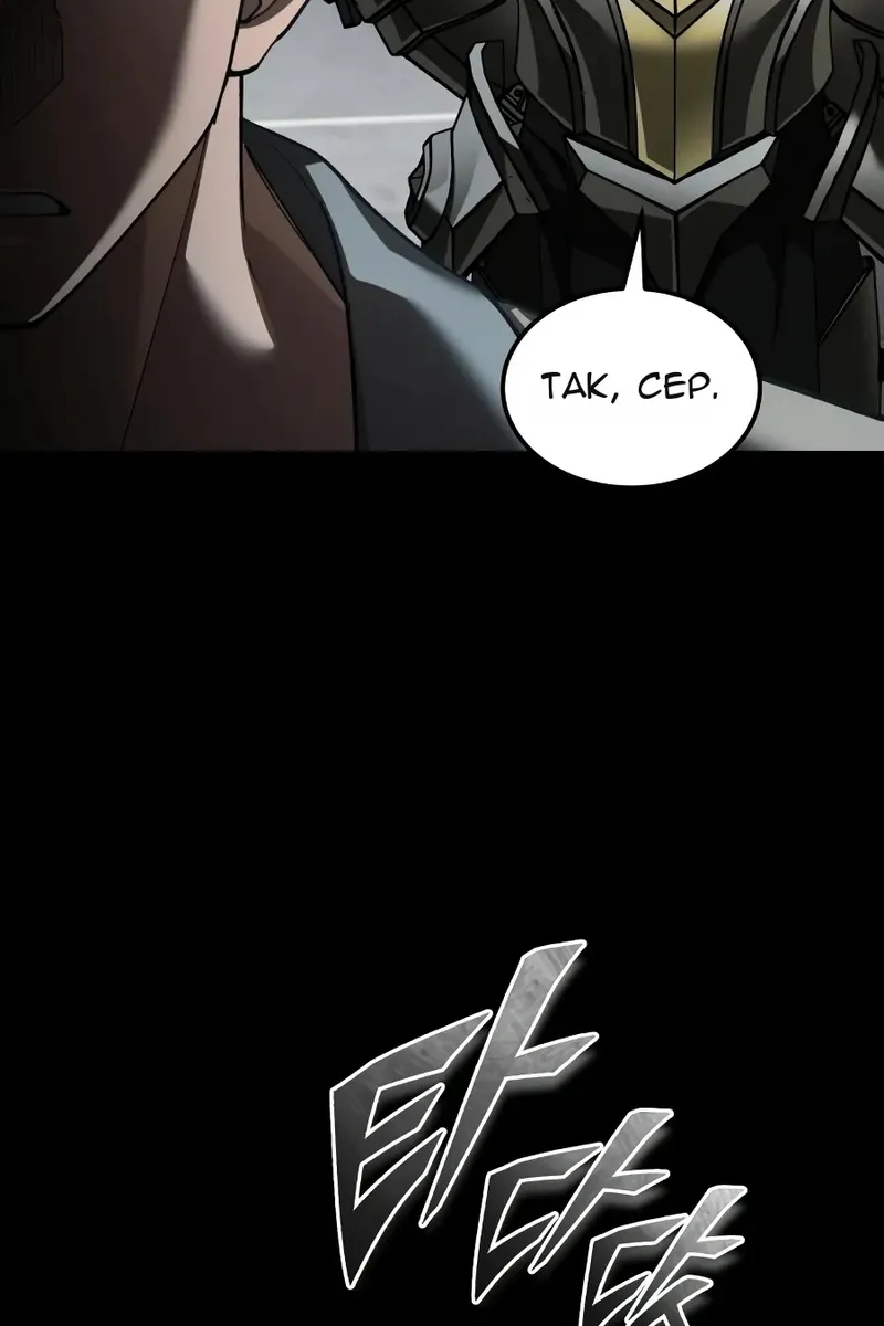 Сторінка 33