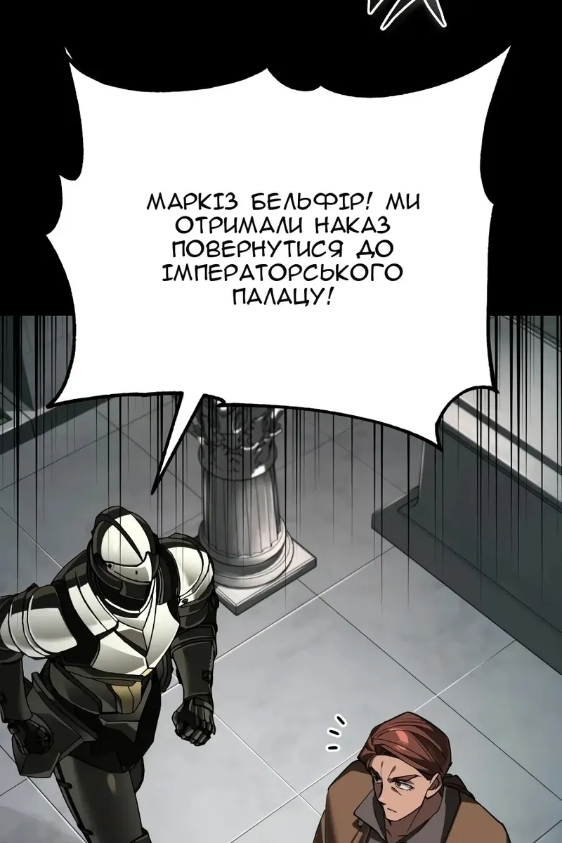 Сторінка 34