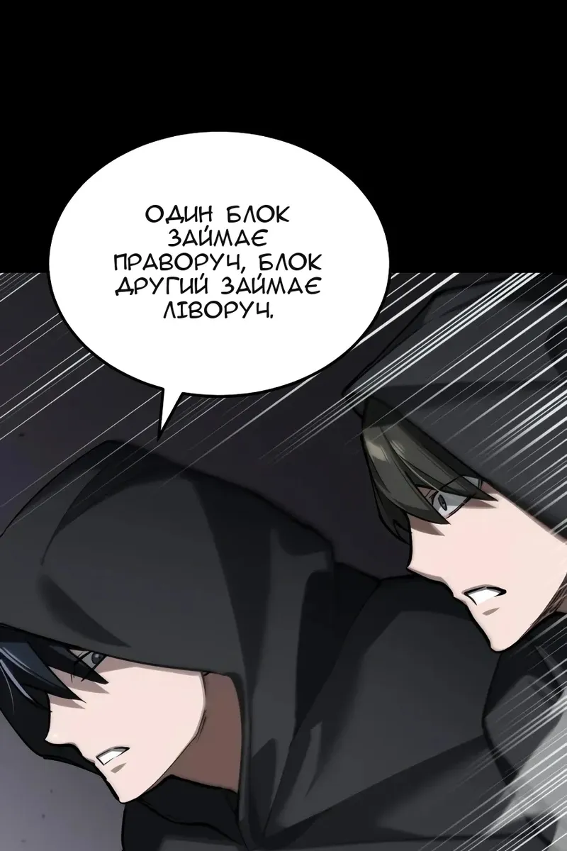 Сторінка 41