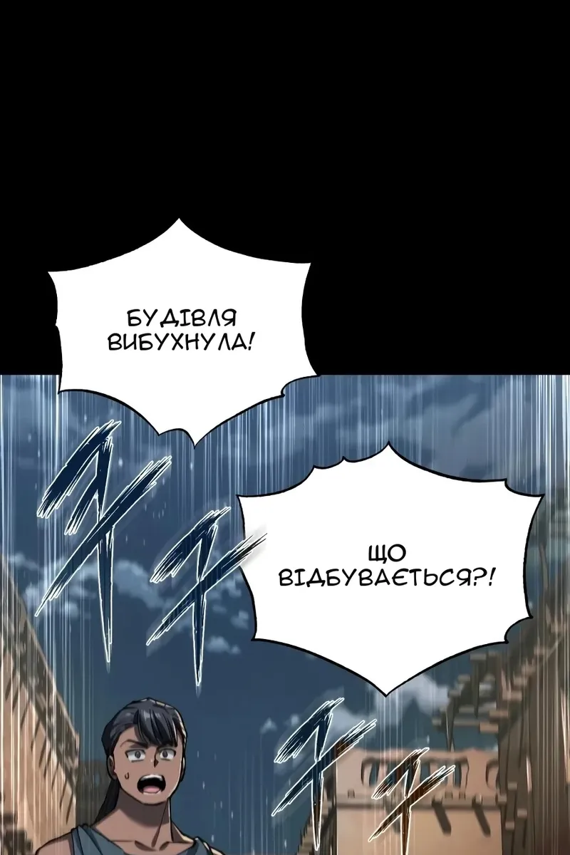 Сторінка 53