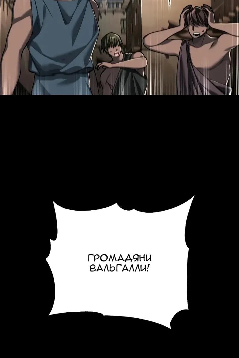 Сторінка 54