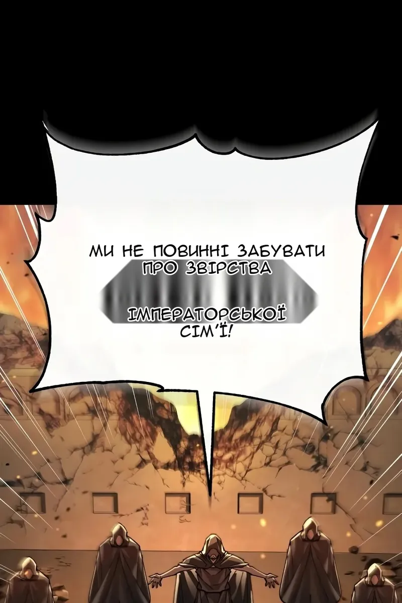 Сторінка 55