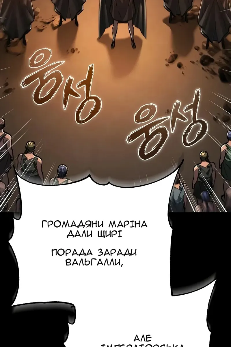 Сторінка 56