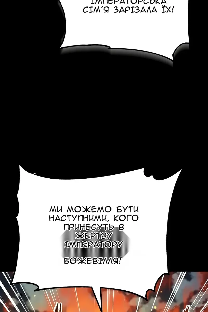 Сторінка 57