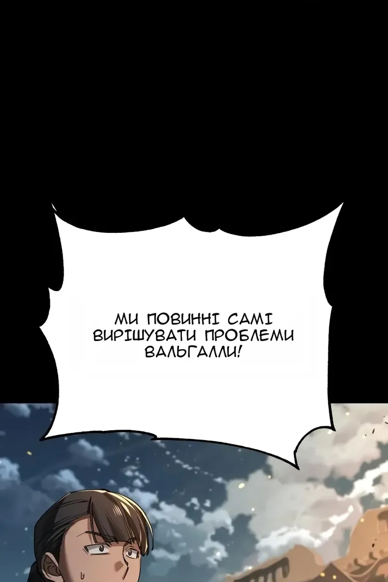 Сторінка 59
