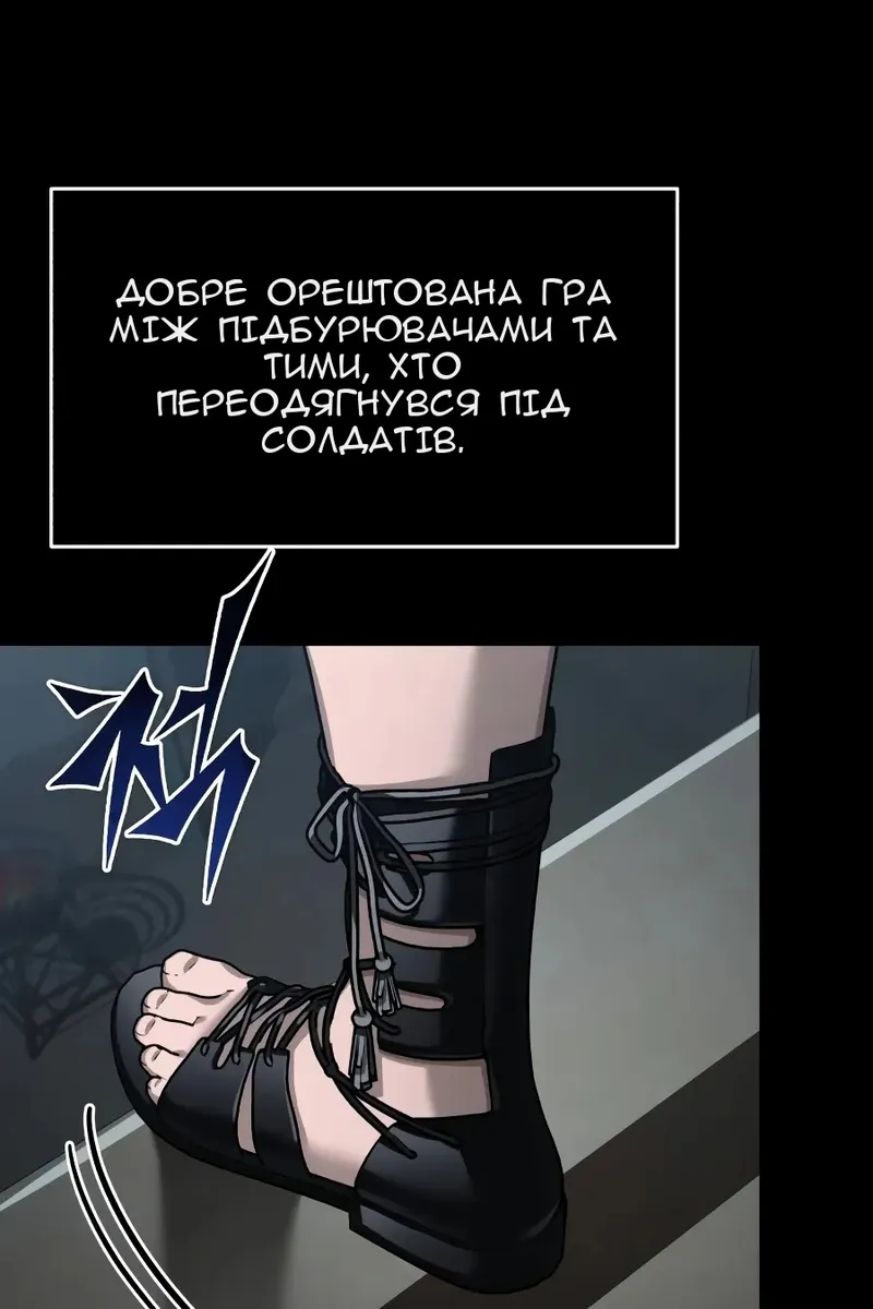 Сторінка 68