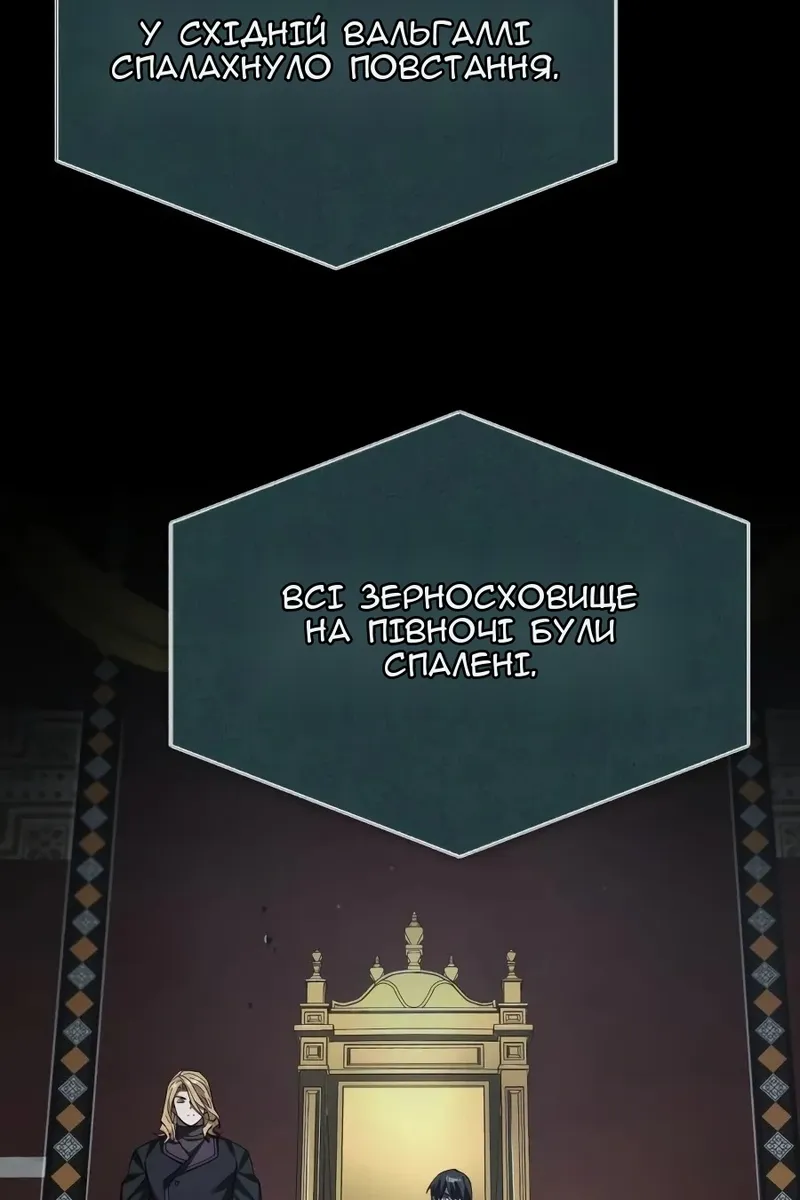 Сторінка 73
