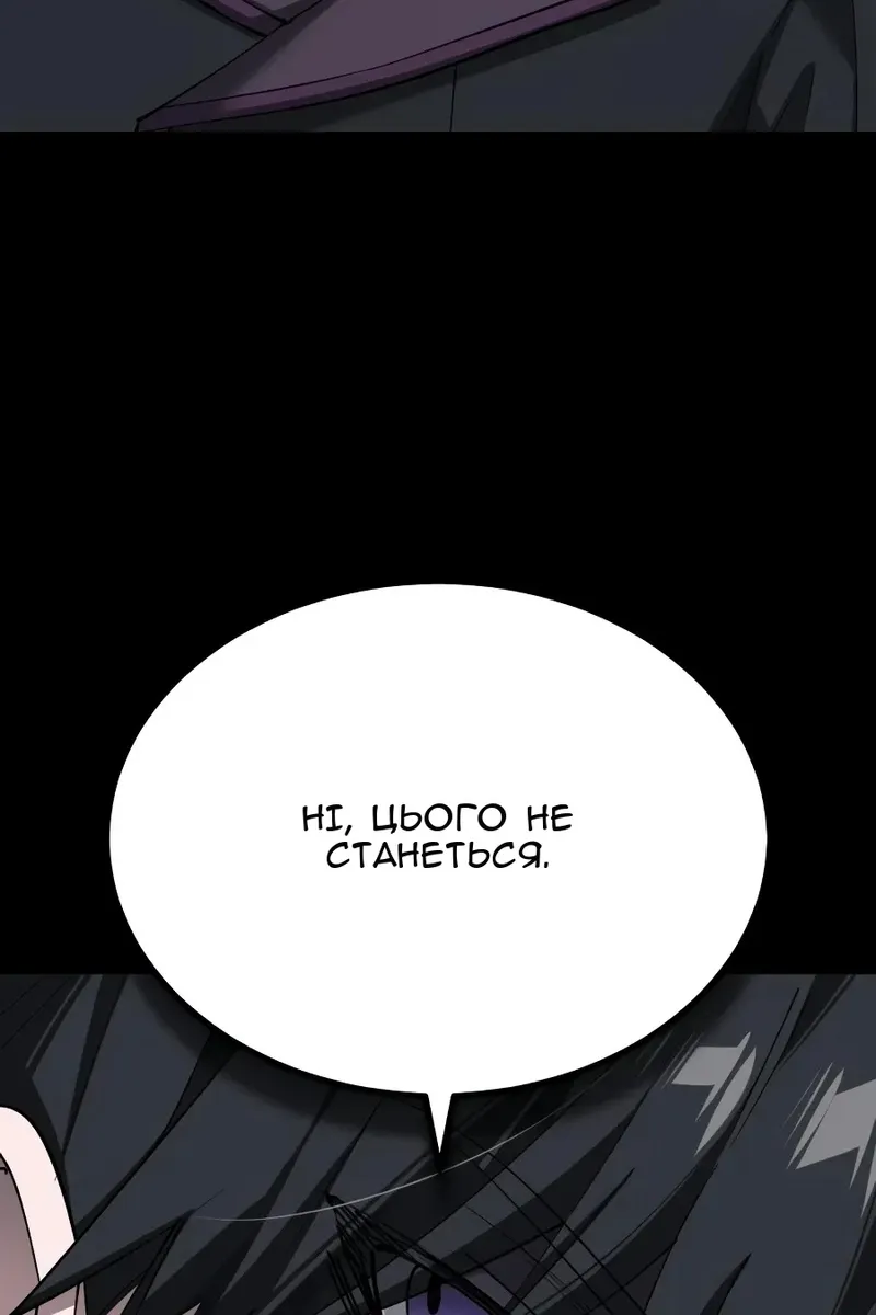 Сторінка 78