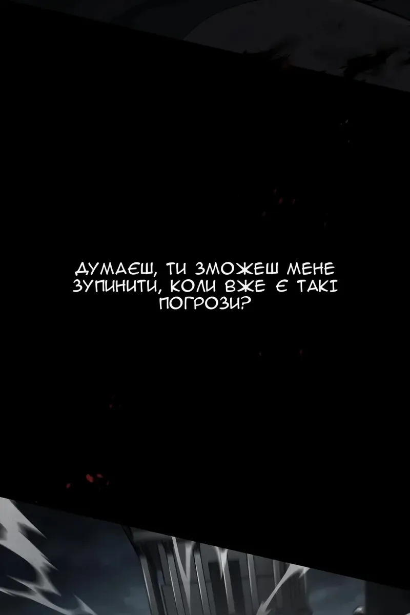 Сторінка 93