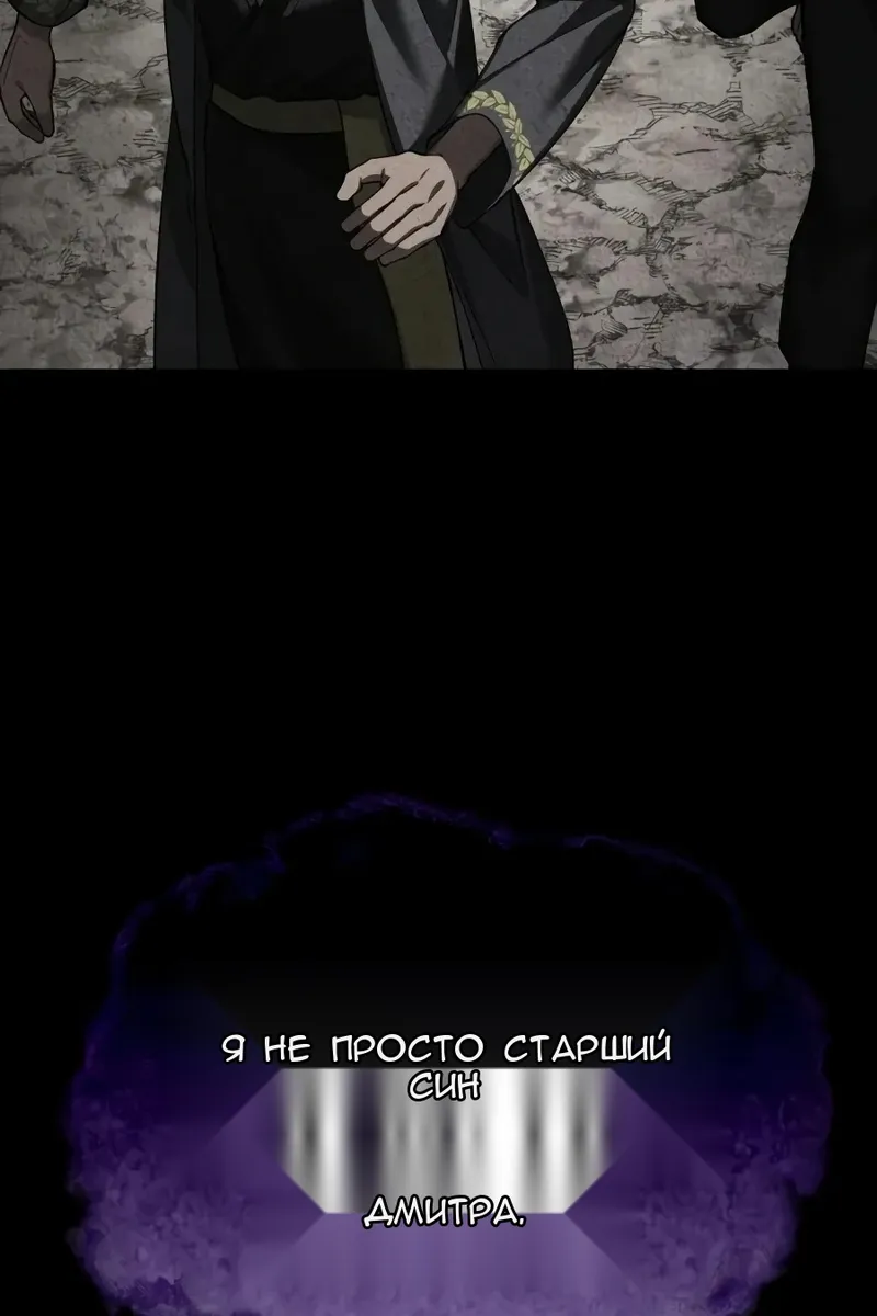 Сторінка 97