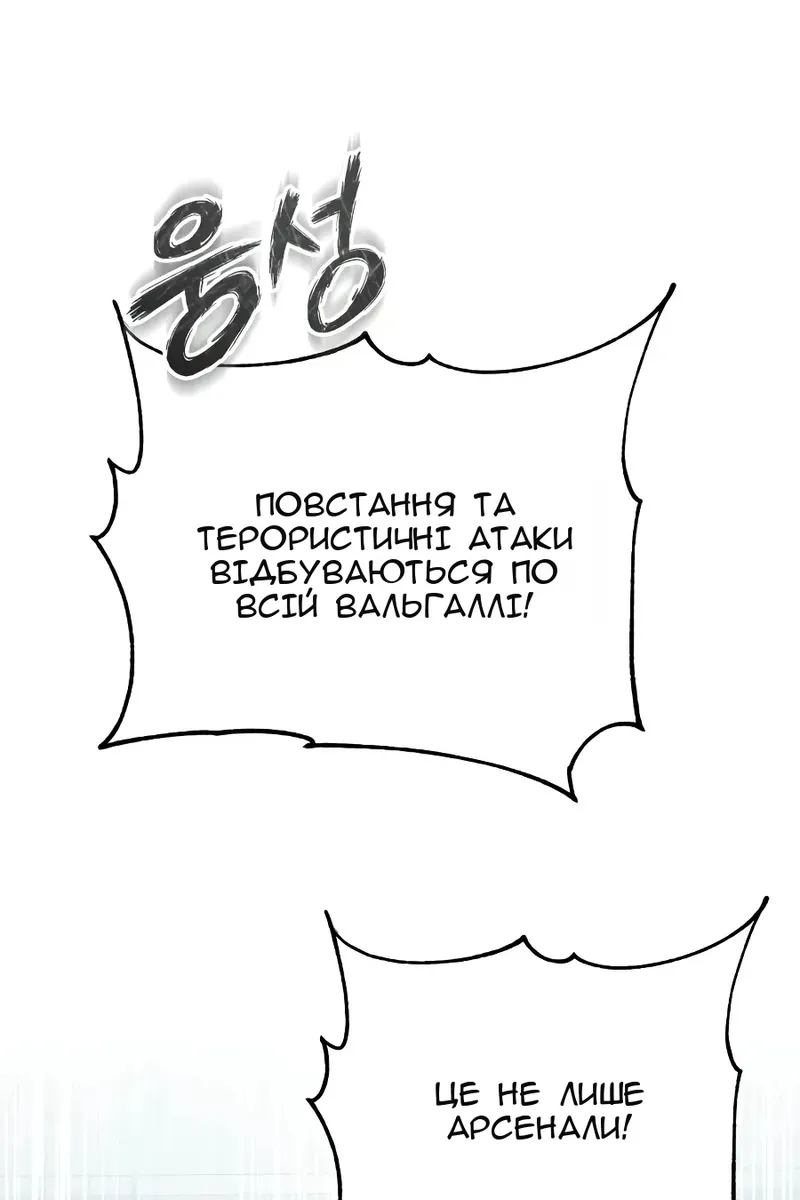 Сторінка 105