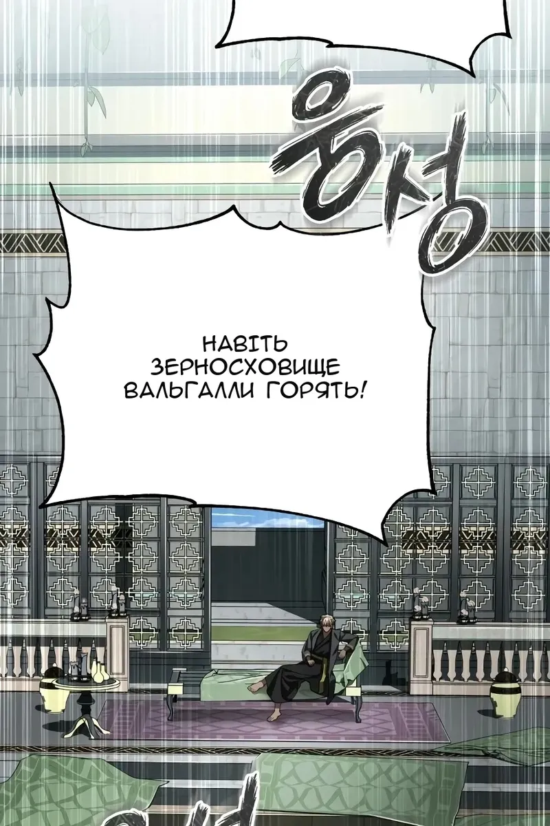 Сторінка 106