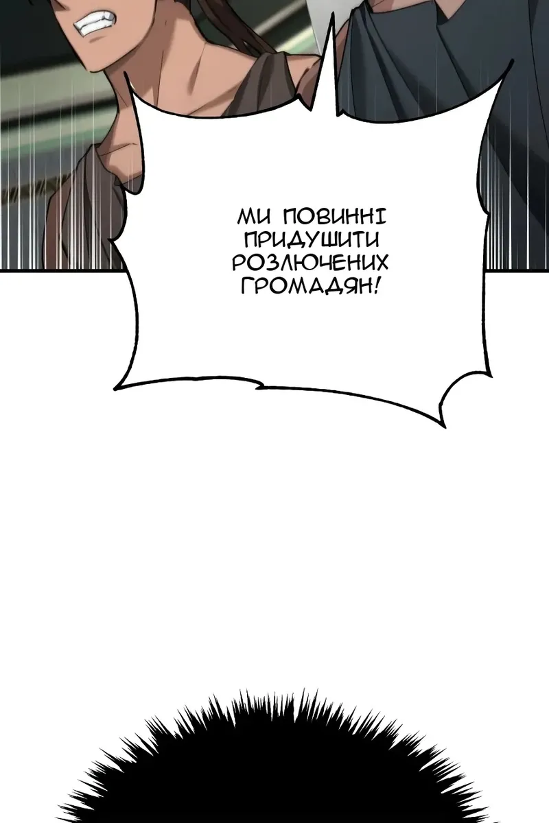 Сторінка 109