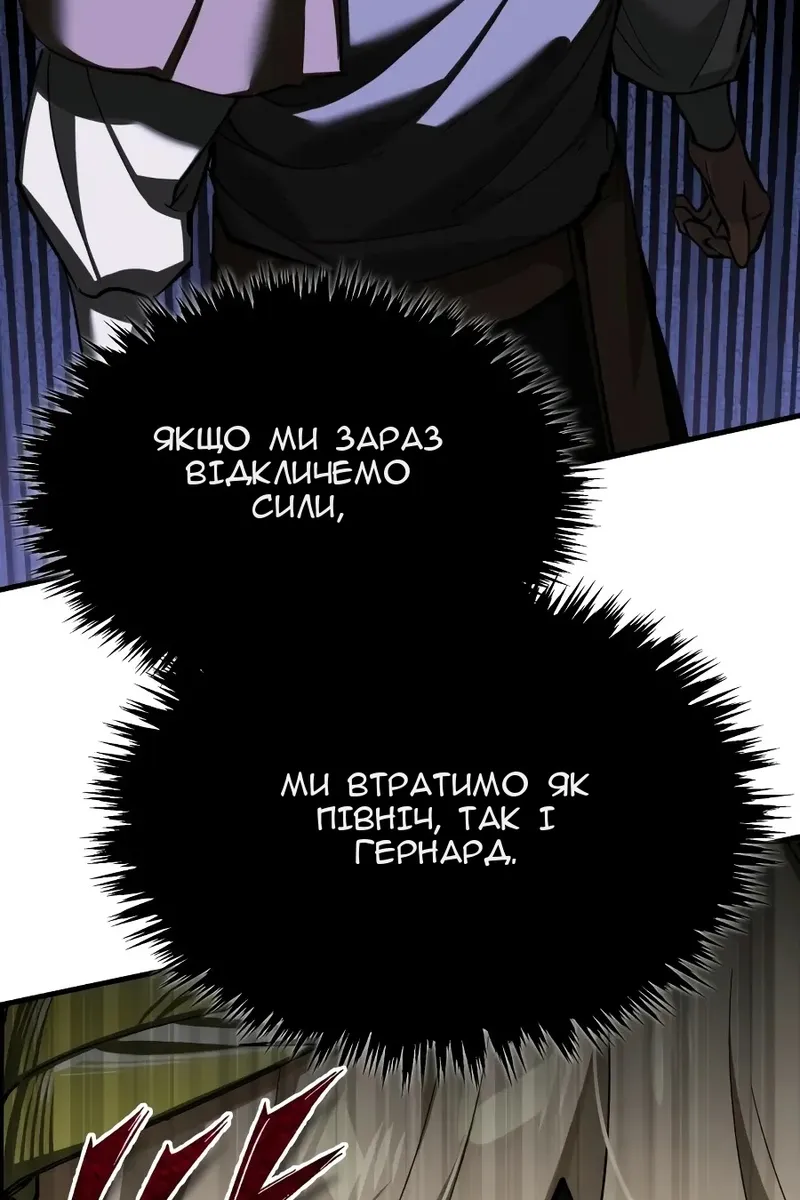 Сторінка 111