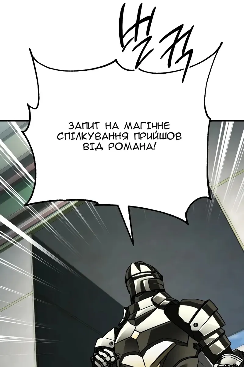 Сторінка 113