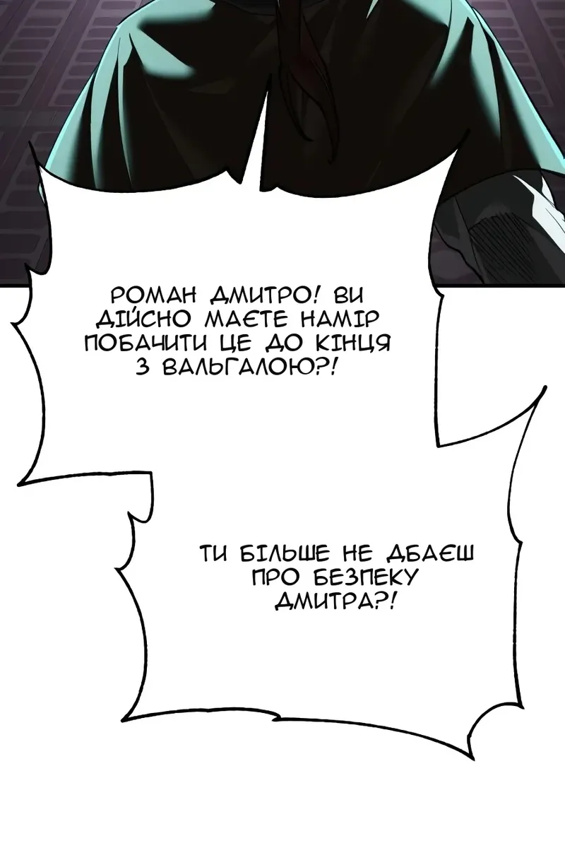 Сторінка 116