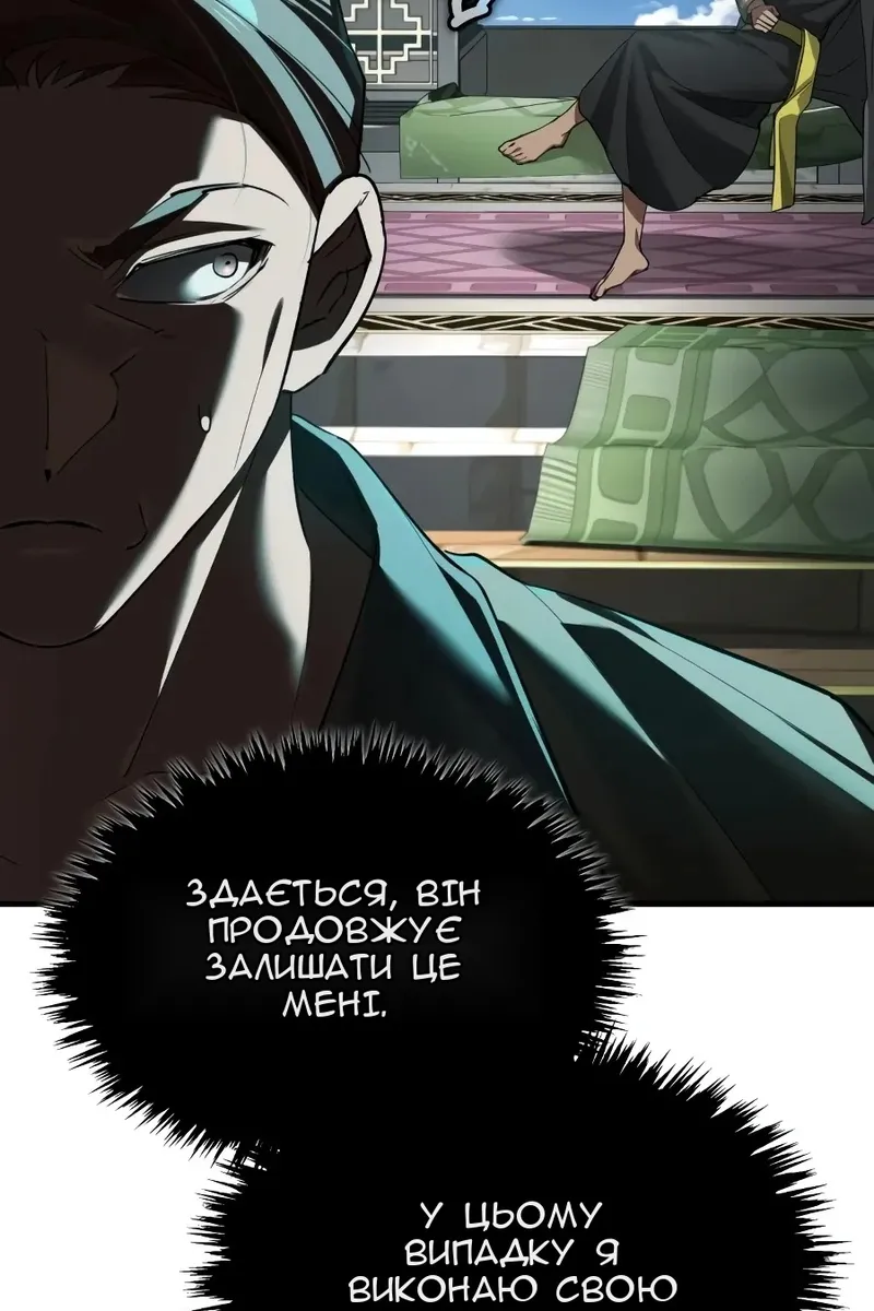 Сторінка 119