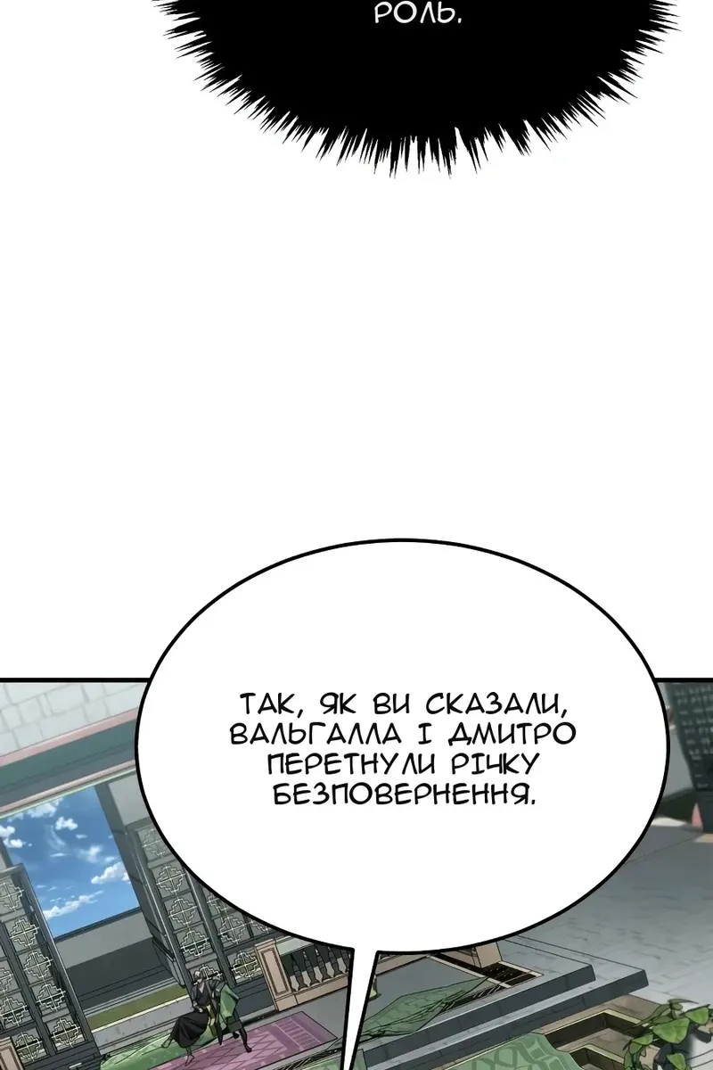 Сторінка 120