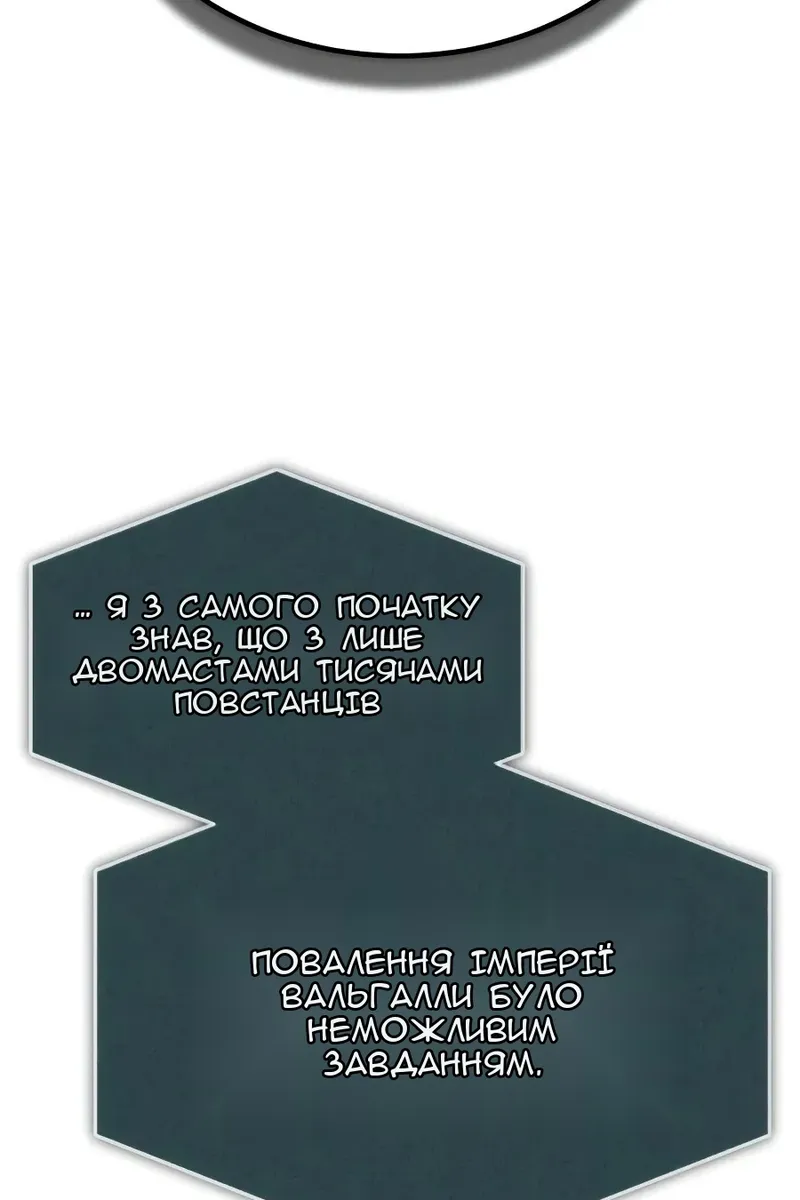 Сторінка 125