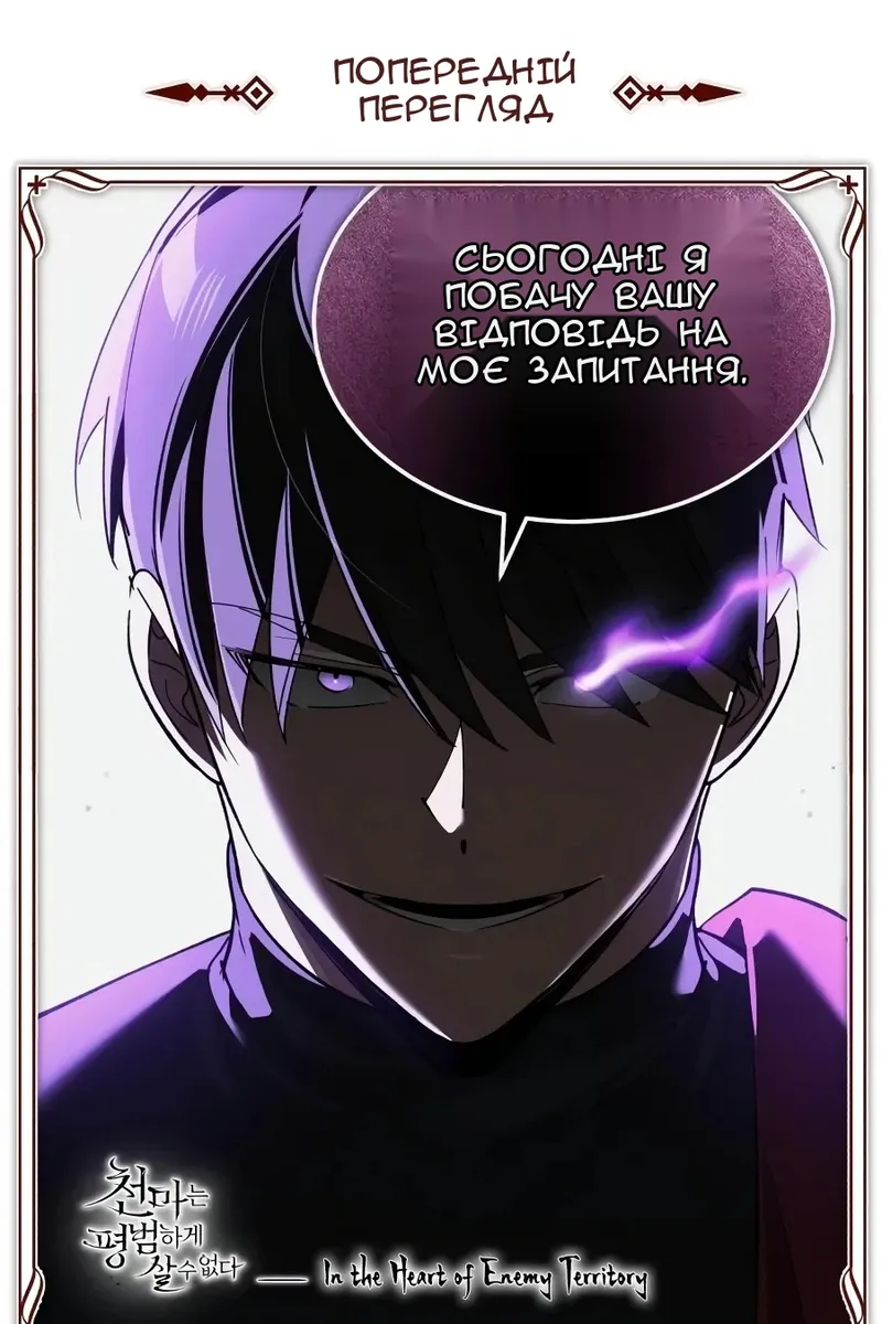 Сторінка 130