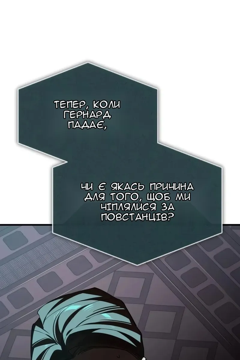 Сторінка 6