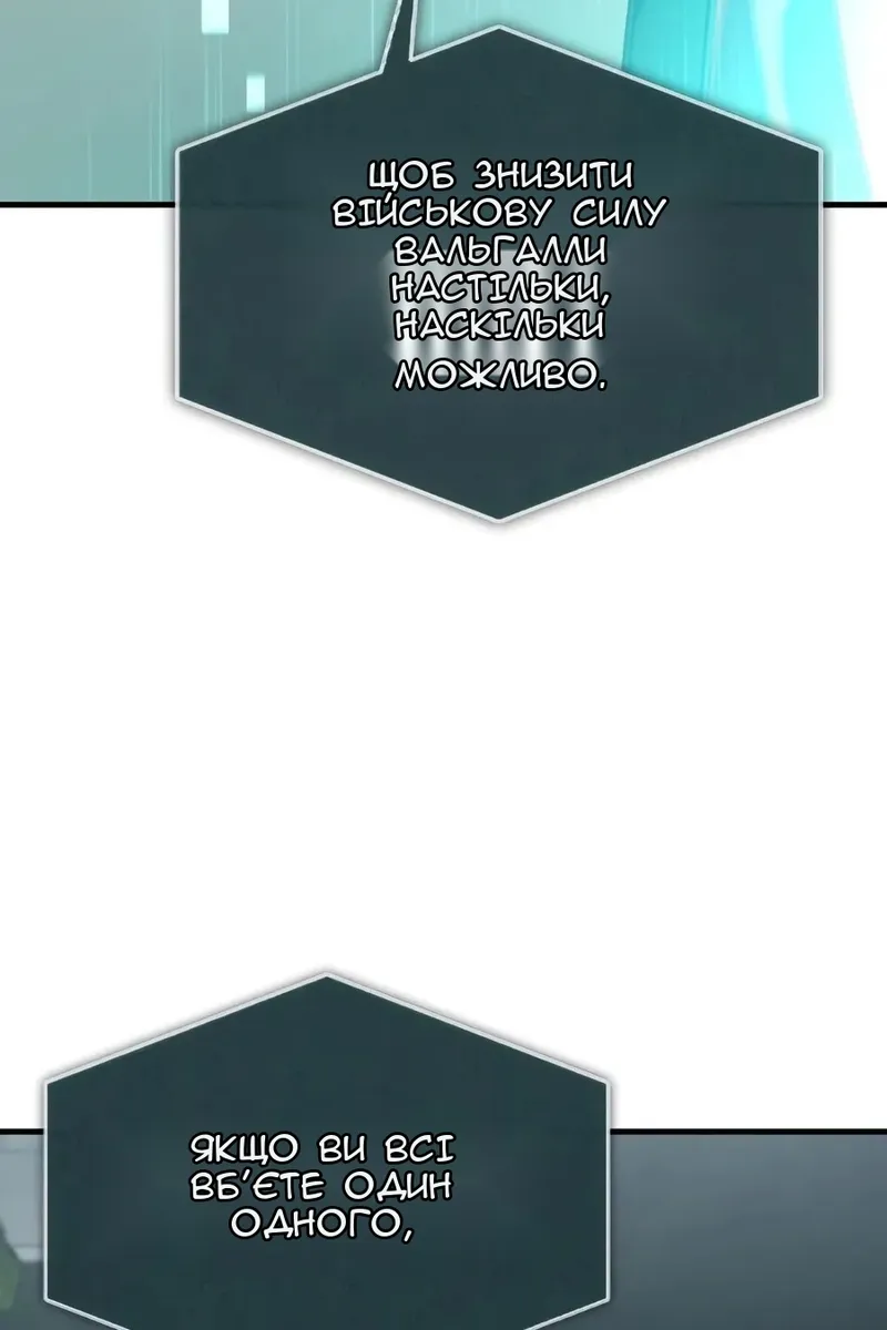 Сторінка 9