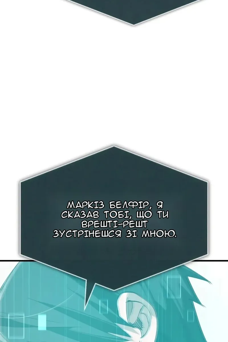 Сторінка 11