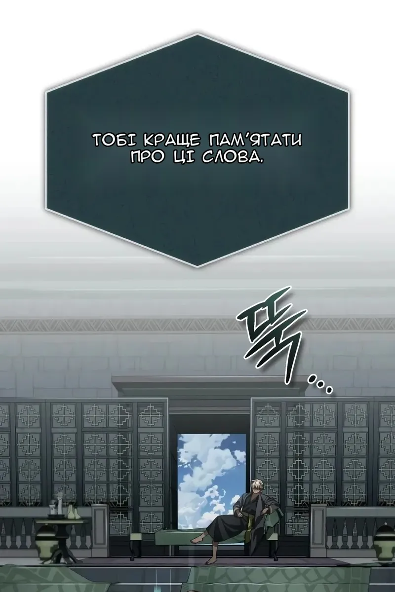 Сторінка 13