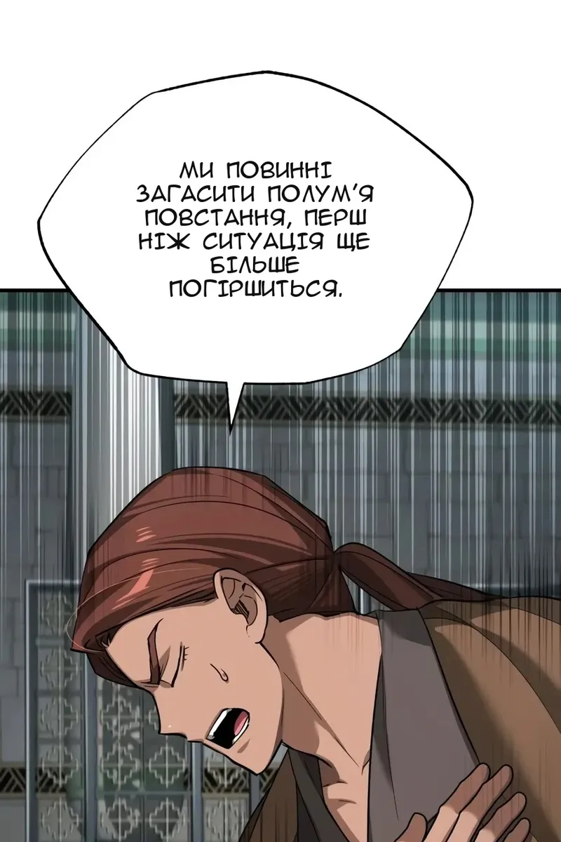Сторінка 19