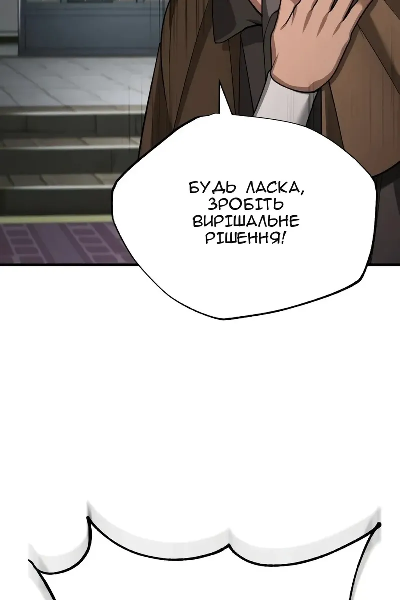 Сторінка 20