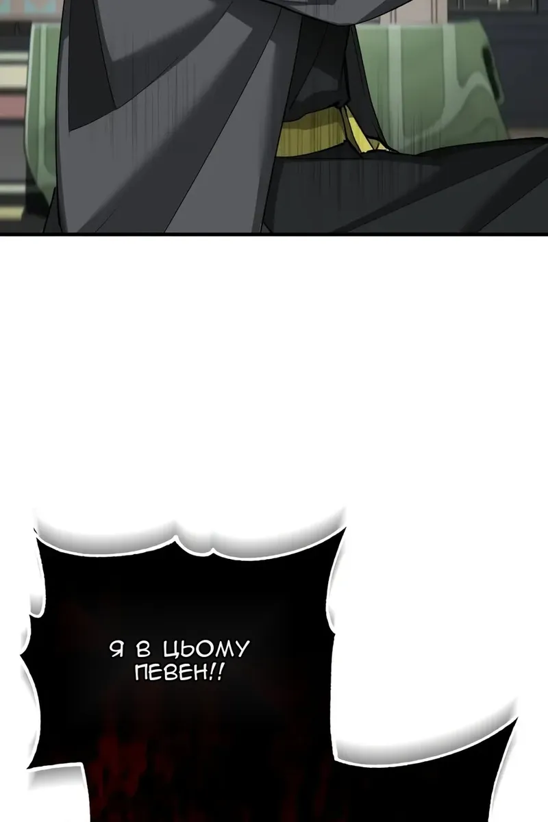 Сторінка 26