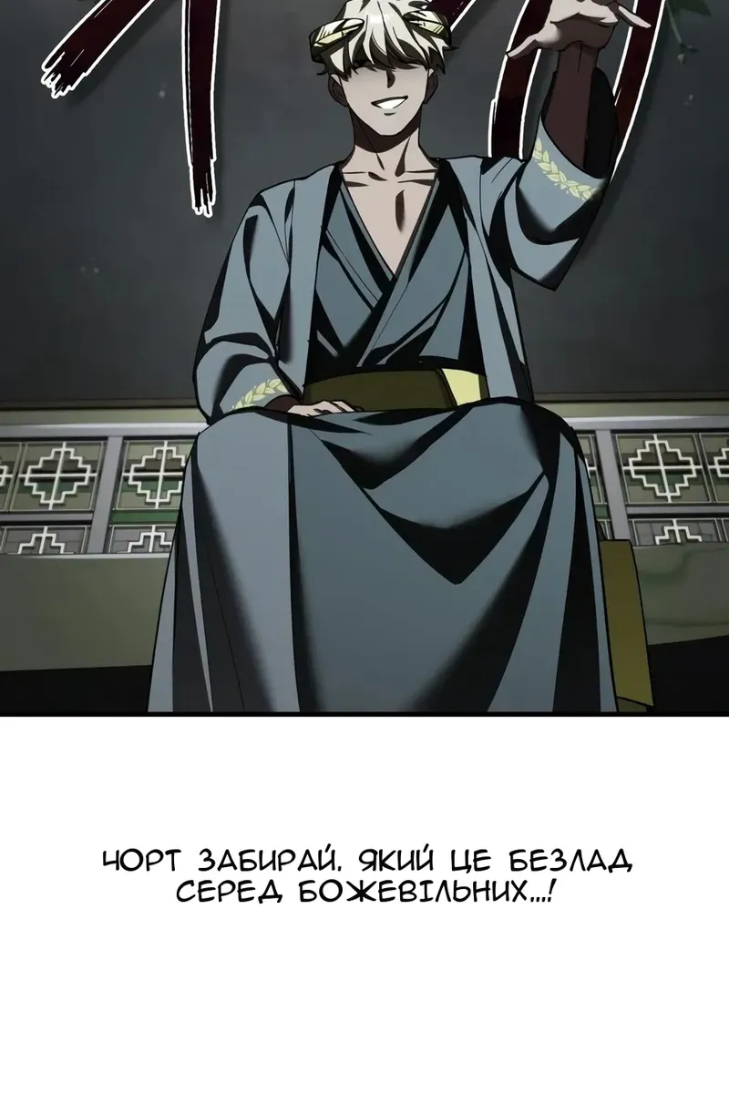 Сторінка 33