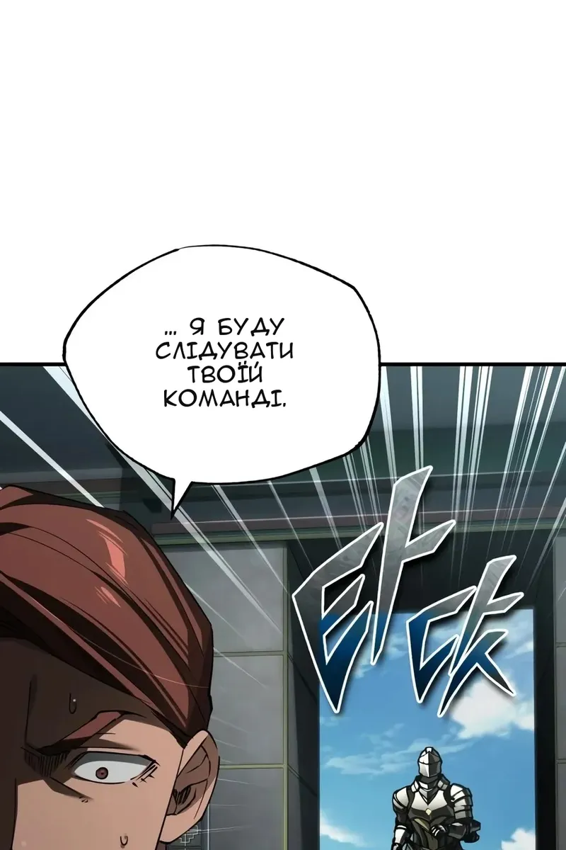 Сторінка 34