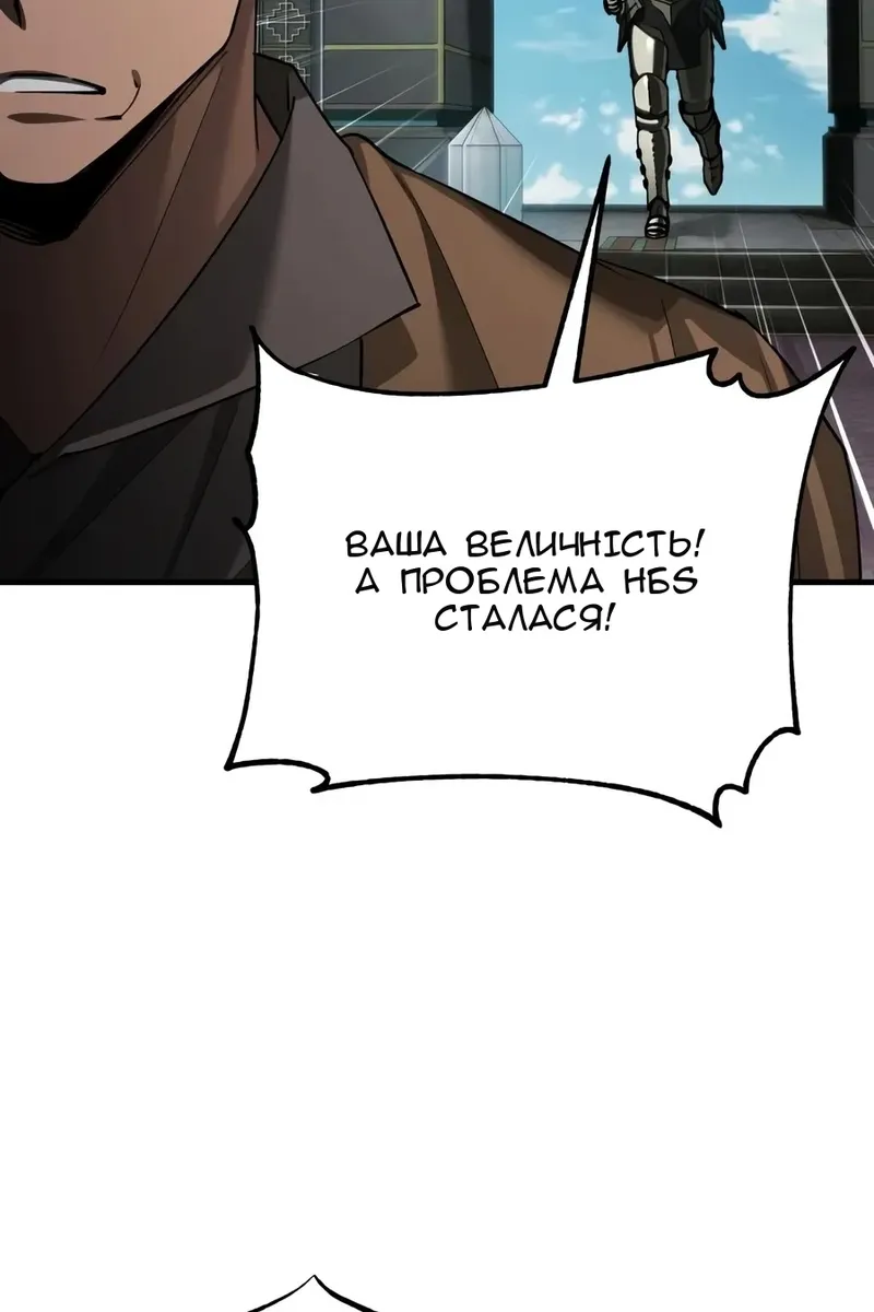 Сторінка 35