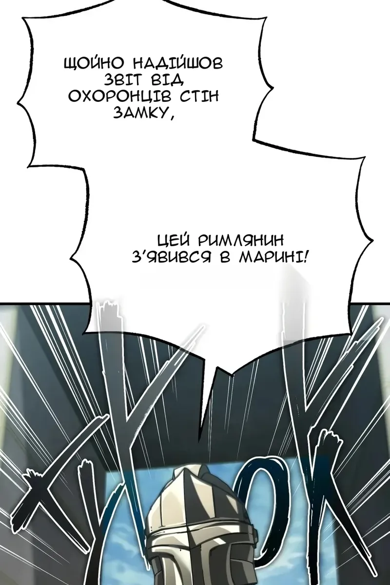 Сторінка 36