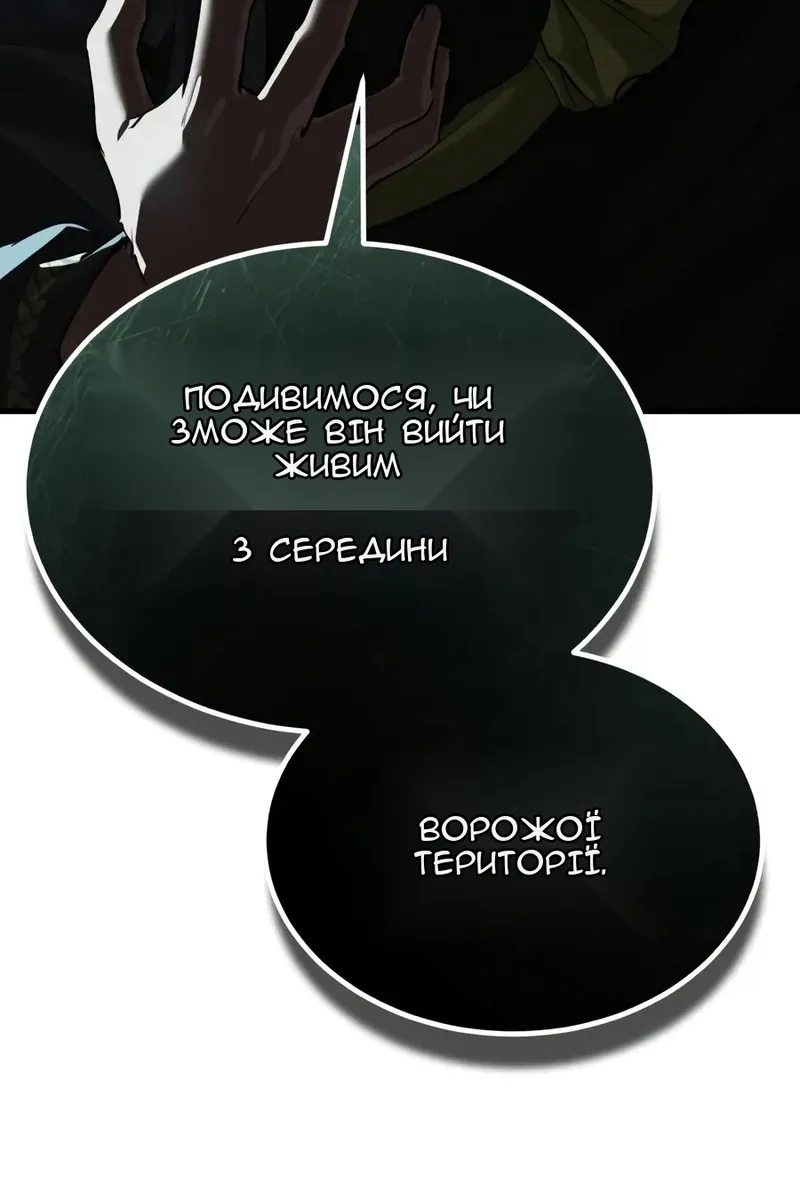 Сторінка 40