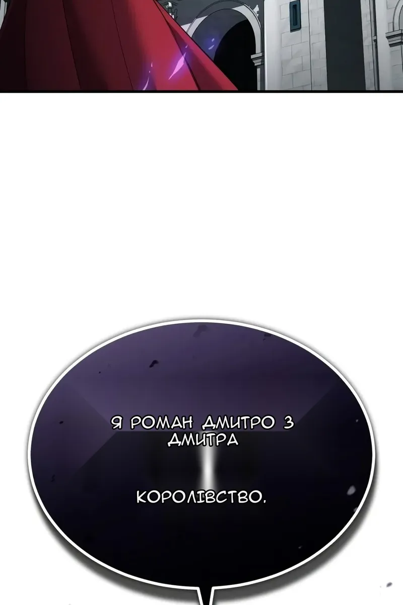 Сторінка 47